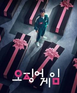 Ek Deewane Ki Deewaniyat